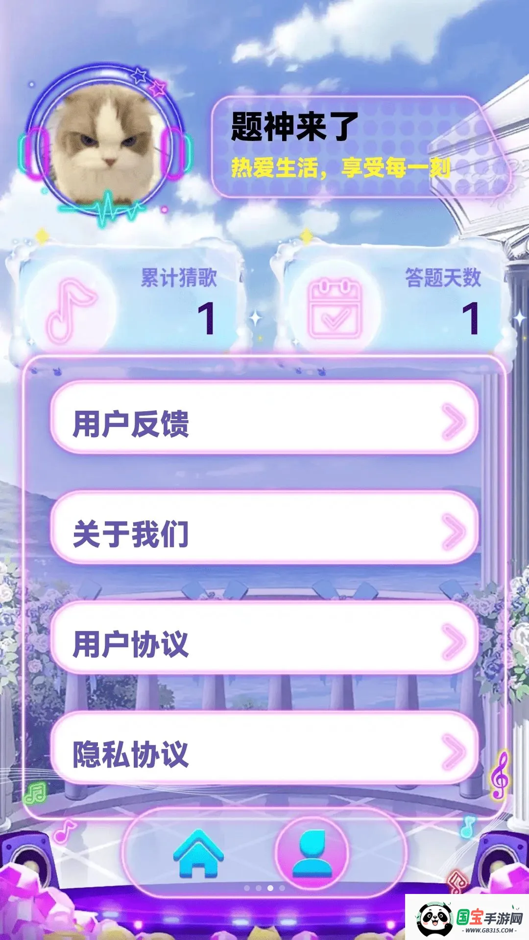 ����19802026�ٷ����°汾v1.0.0 ��Ѱ��ͼ2