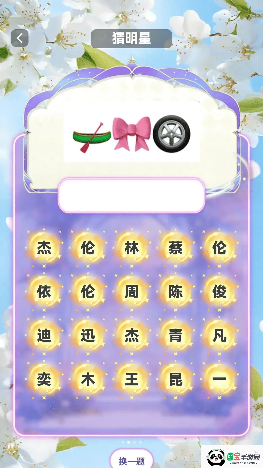 ����19802026�ٷ����°汾v1.0.0 ��Ѱ��ͼ1