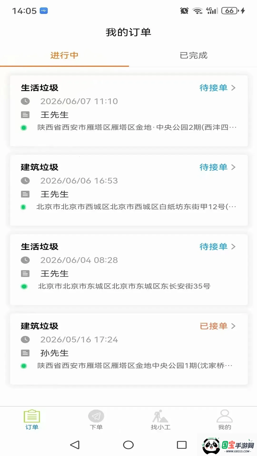 �����������ֻ���v2.0 ��Ѱ��ͼ0