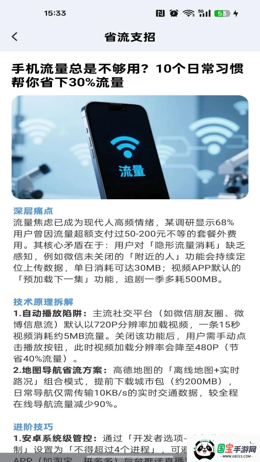 �������Ѳ�ѯ2026���°汾v1.0.0 ��Ѱ��ͼ1