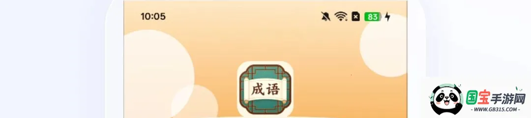 ͯȤѧ����2026���°汾v1.0.0 �ֻ����ͼ1