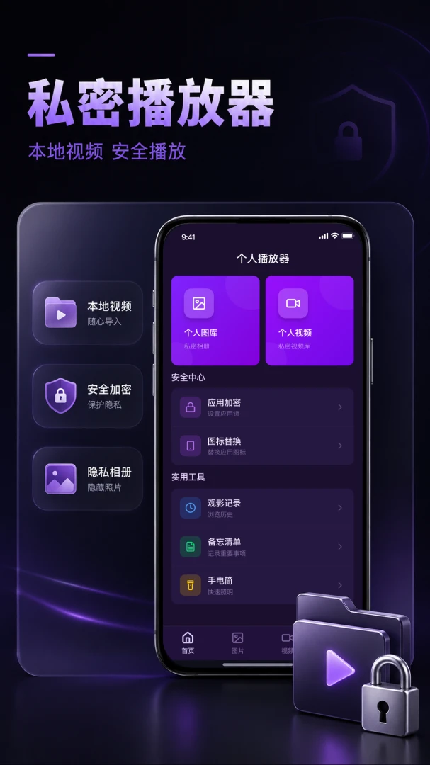 ��ѿ���ӰƬ������v1.0.1.1003 ��׿���ͼ1