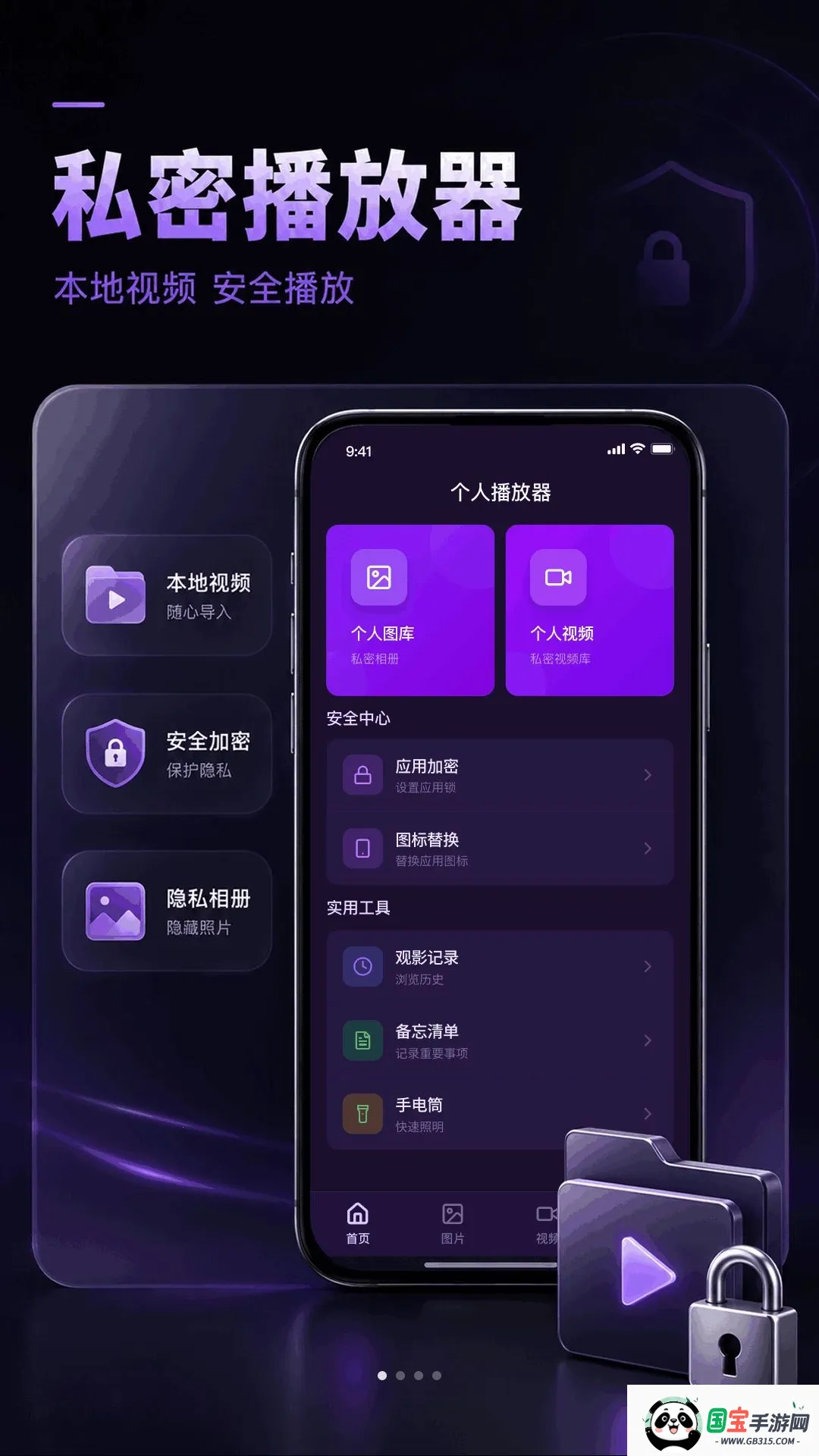 ��ѿ���ӰƬ������v1.0.1.1003 ��׿���ͼ4