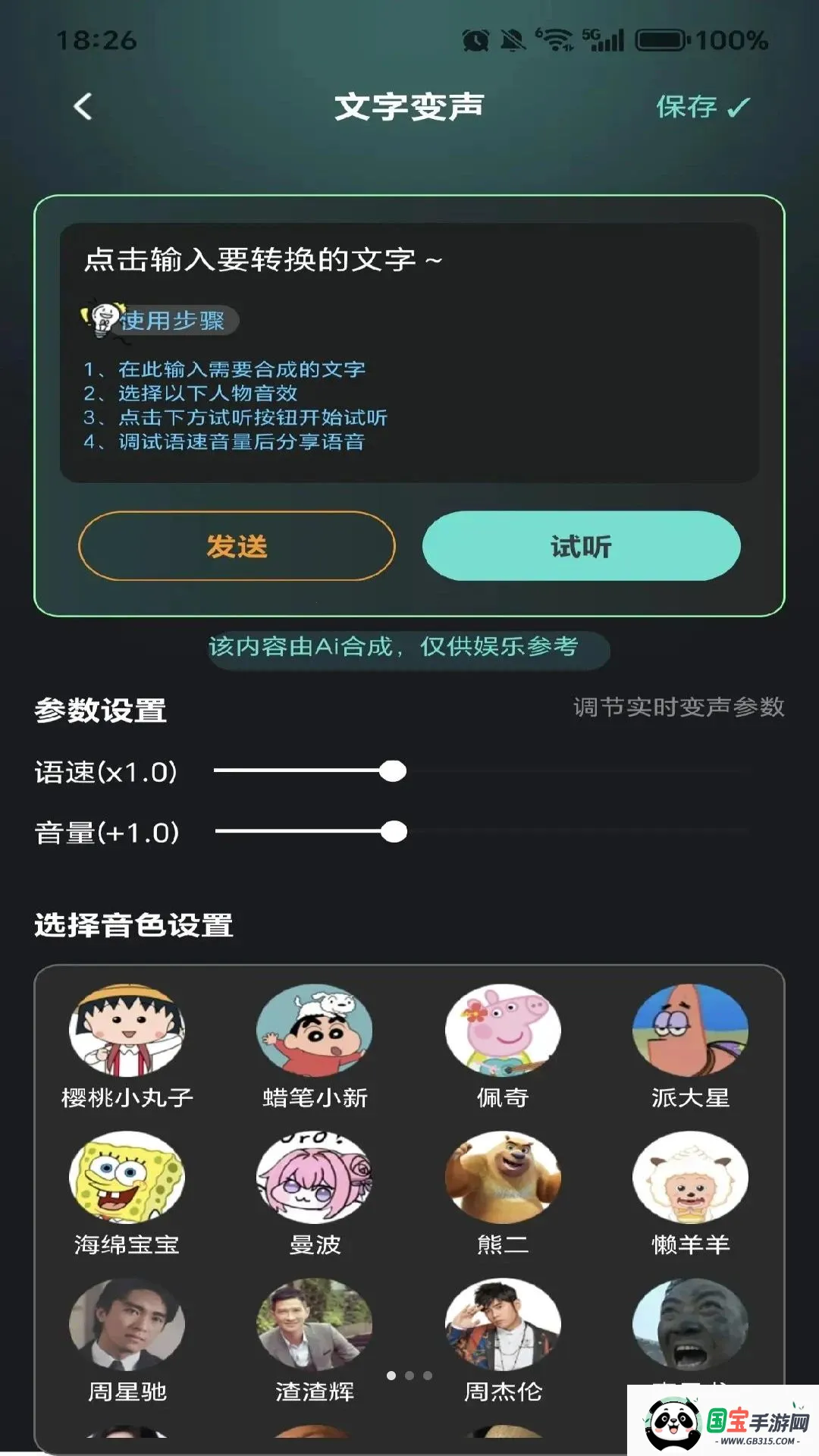 �������θ������������ֻ���v1.0.0 ��Ѱ��ͼ0