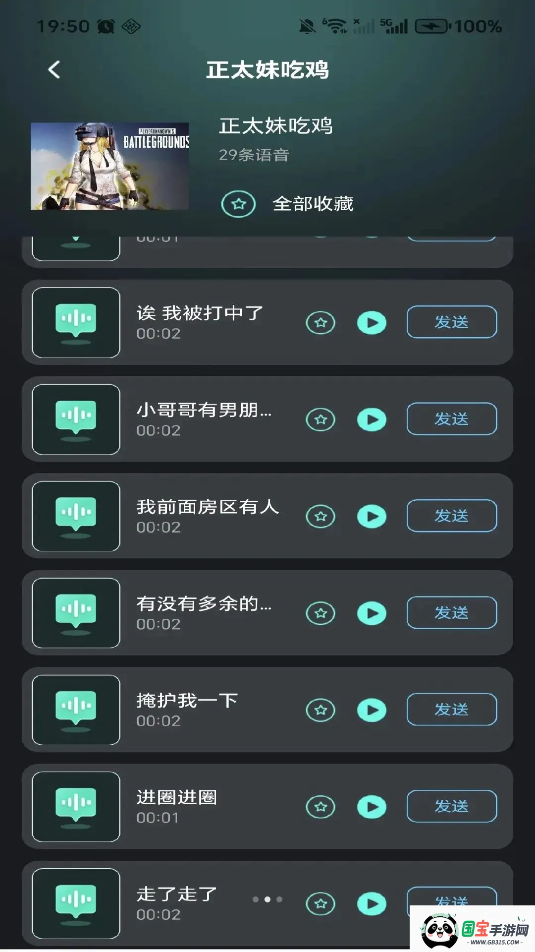 �������θ������������ֻ���v1.0.0 ��Ѱ��ͼ1