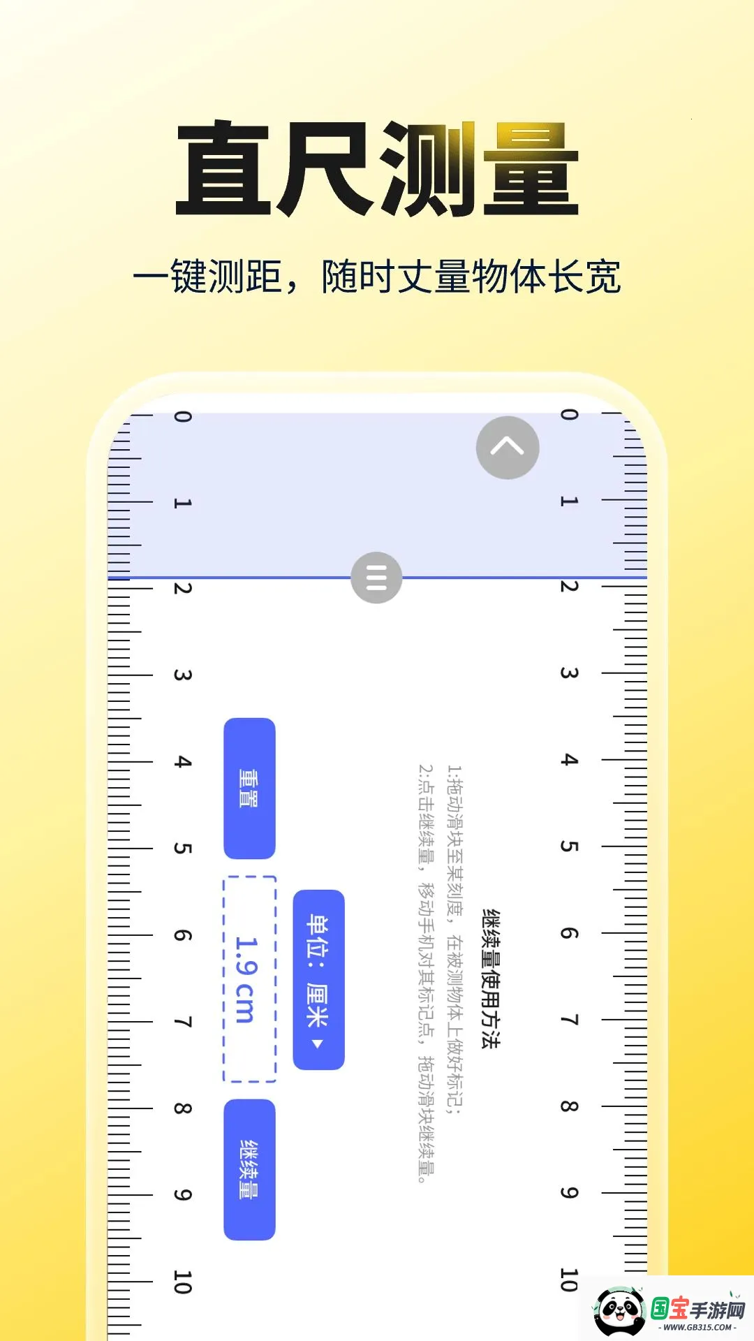 ����AR���v1.1.0 �ֻ����ͼ4