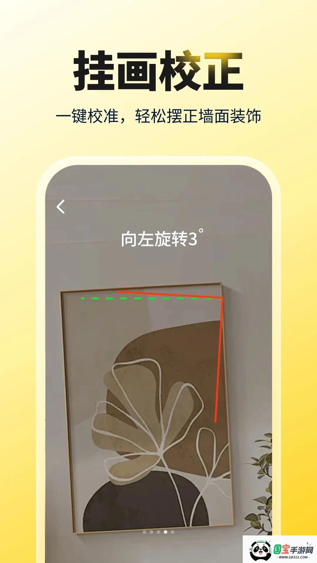 ����AR���v1.1.0 �ֻ����ͼ3