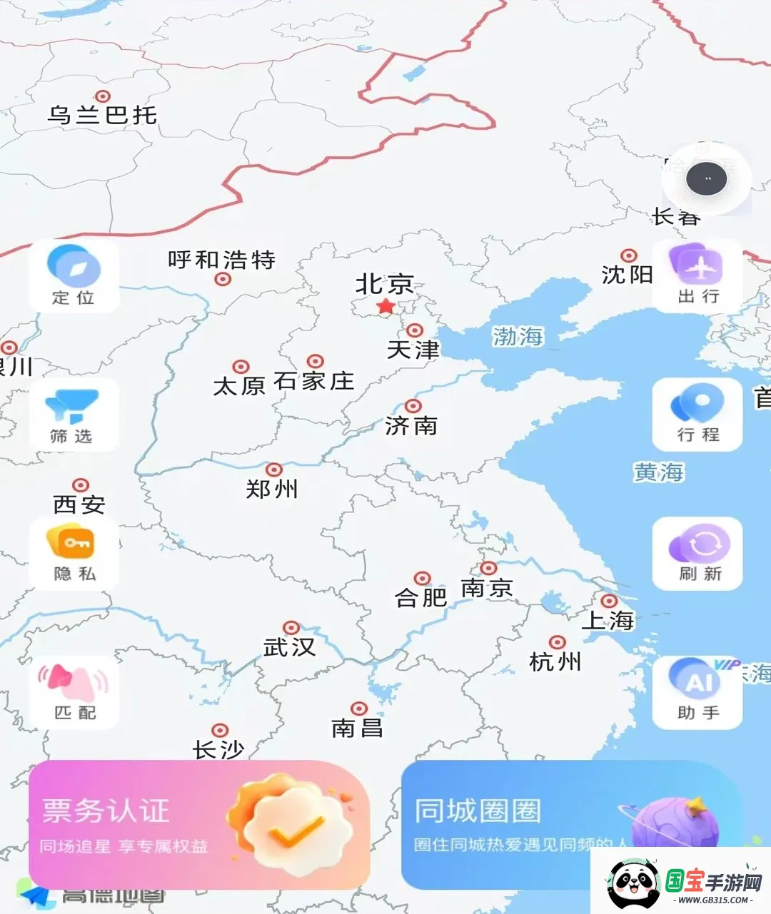 ����Ȧ�������ֻ���v3.12.26 ��Ѱ��ͼ0