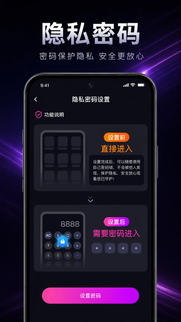 ��ҹӰƬ��˽������v1.0.1.1002 �ֻ����ͼ3