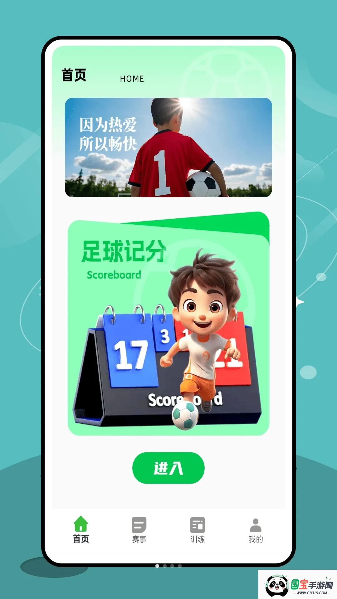 ���������v1.0.3 �ֻ����ͼ0