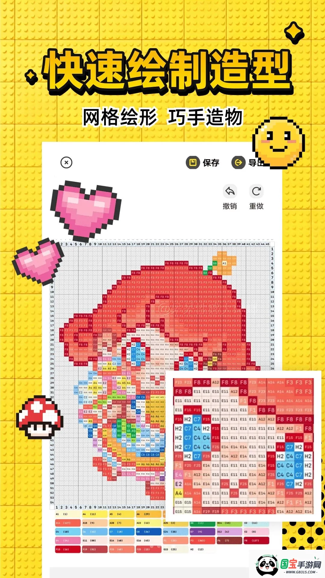 ƴ��ͼֽ����v1.0.0 �ֻ����ͼ3