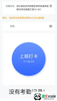 ��ͨ������Ӫ��ͼ2