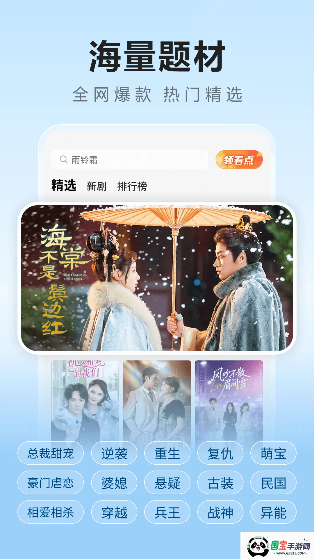 轻幕时刻2026最新版本v1.0.5 免费版截图3