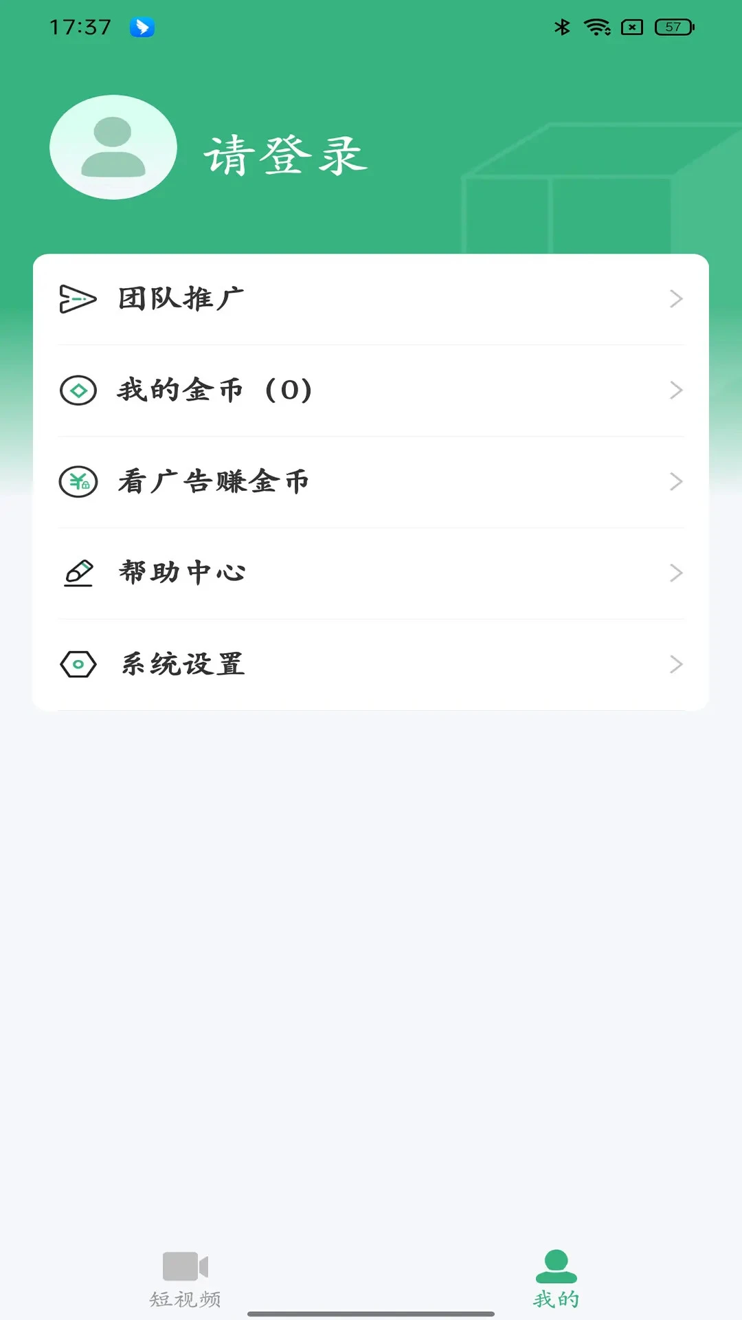 �ӽ缯�������ֻ���v1.0.13 ��׿���ͼ1