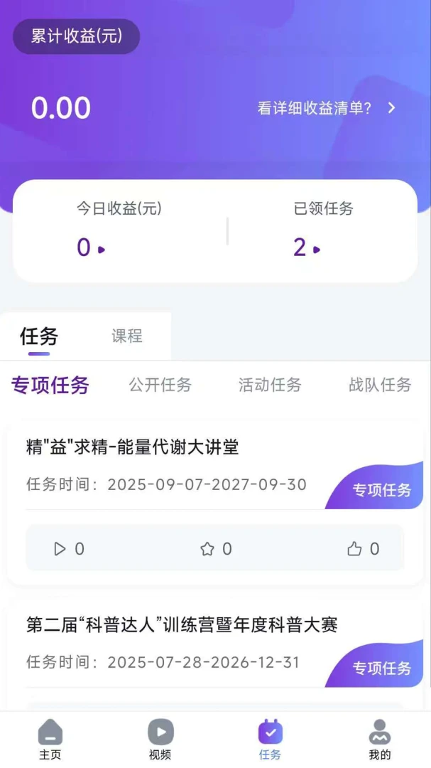 ҽ��ҽӰ�����ֻ���v1.0.4 �ֻ����ͼ2