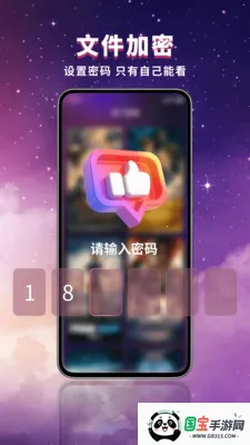 ������˽������v1.0.7 ��׿���ͼ3