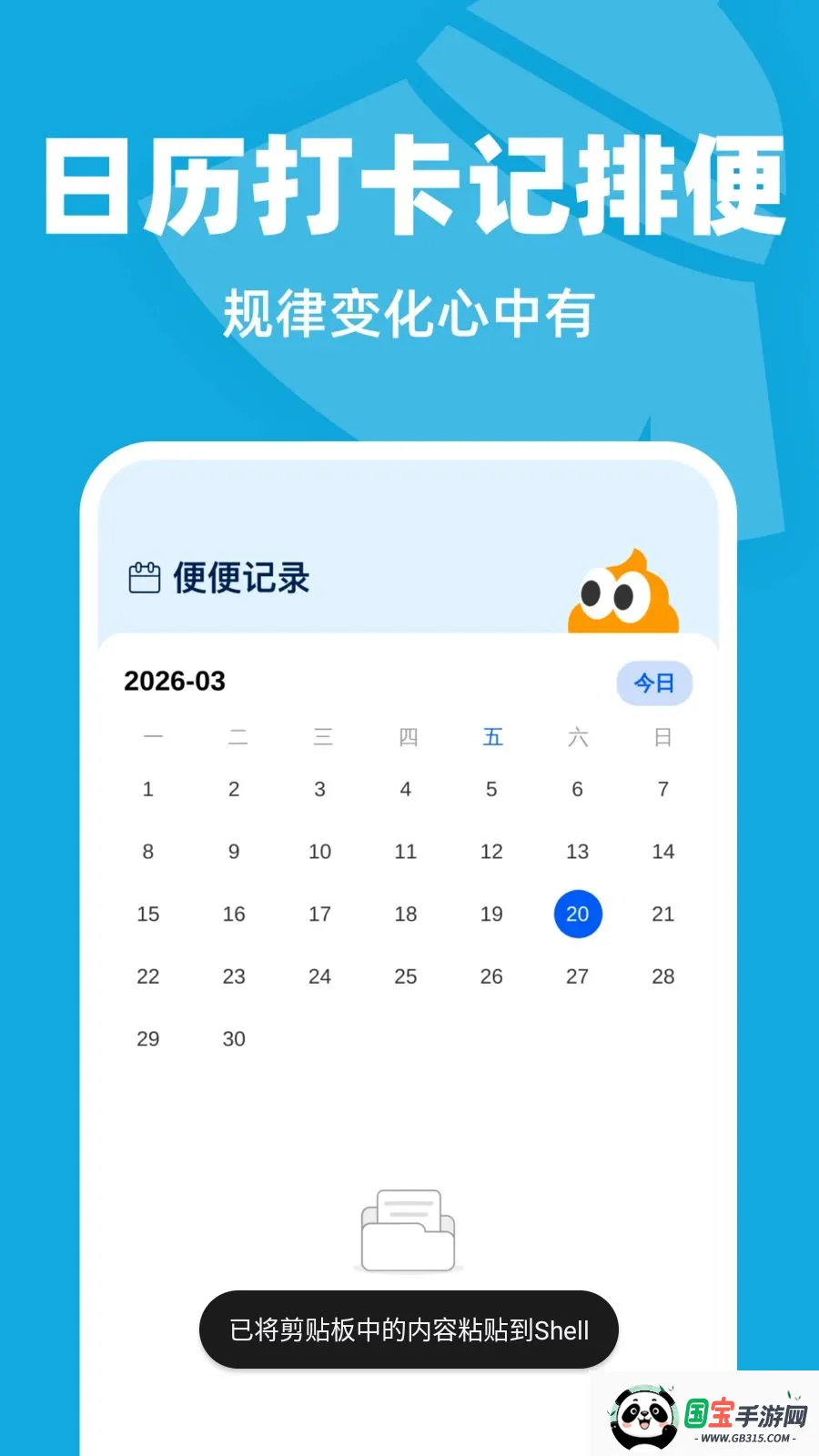 �Զ���������v1.0.1 �ֻ����ͼ0