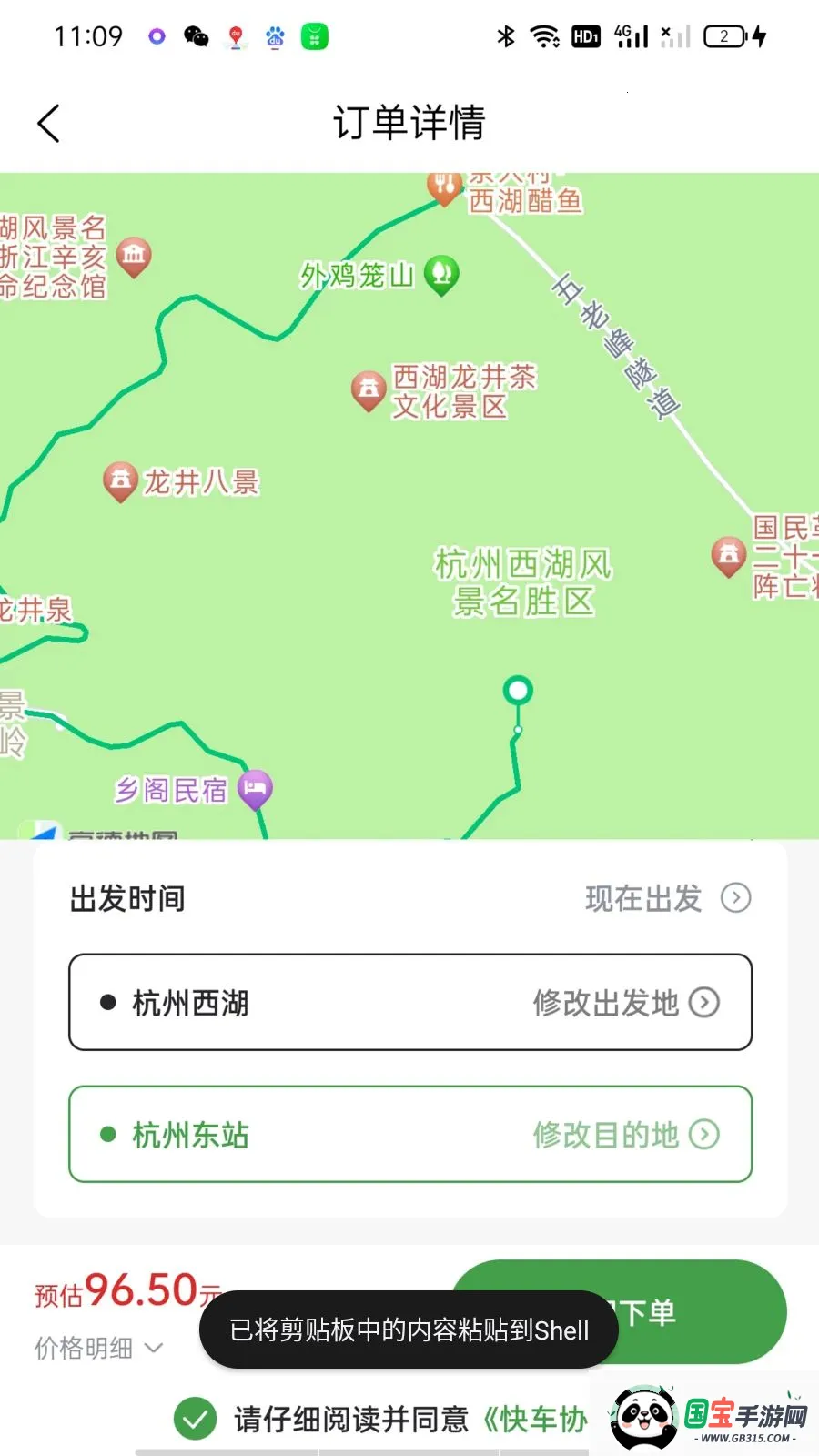 ����ר���˿�v1.0.7 ��׿���ͼ1