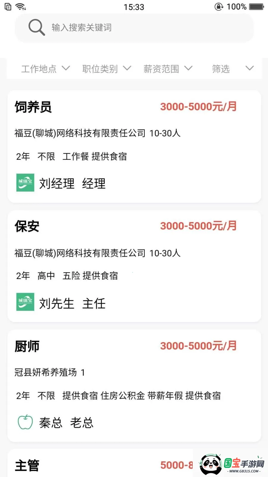 ����2026�ٷ����°汾v1.0.2 ��Ѱ��ͼ3