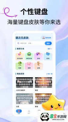 ����ԪƤ�������ֻ���v2.3.1 �ֻ����ͼ4
