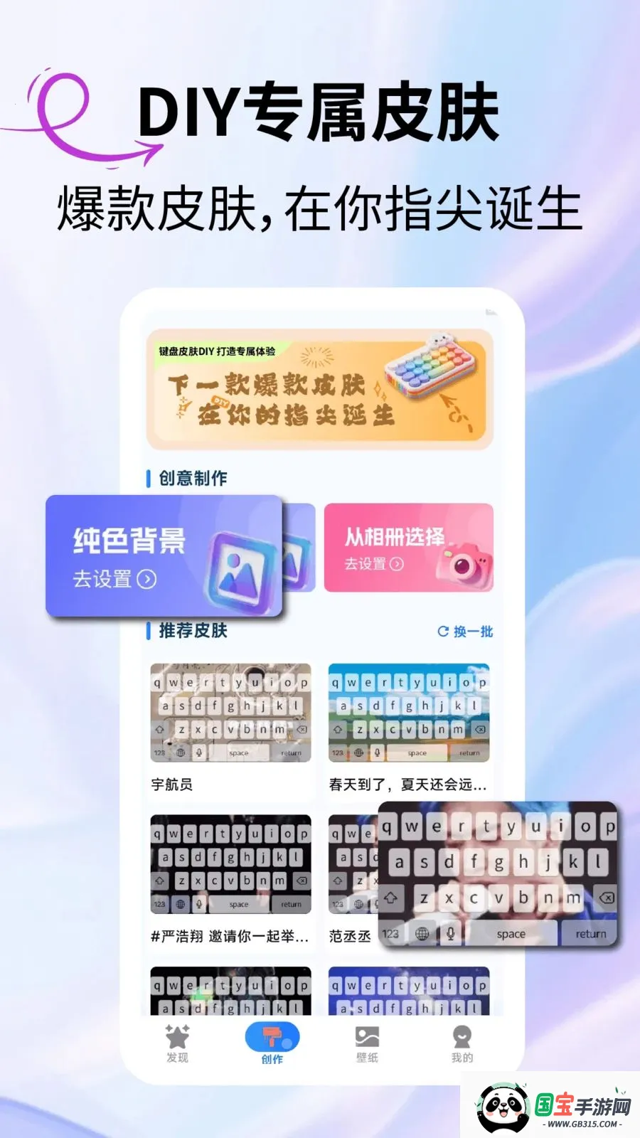 ����ԪƤ�������ֻ���v2.3.1 �ֻ����ͼ0