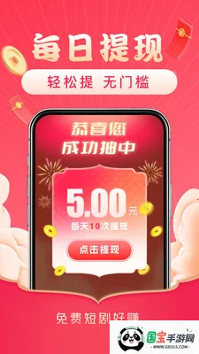 ��Ѷ̾��׬v3.2.8 ��Ѱ��ͼ1