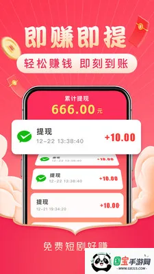 ��Ѷ̾��׬v3.2.8 ��Ѱ��ͼ3