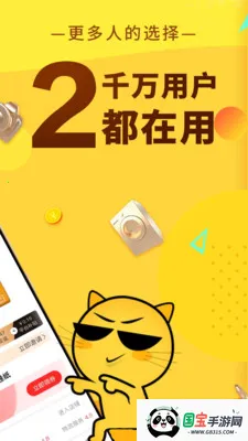 �޷�ʡǮv1.0.14 ��׿���ͼ0