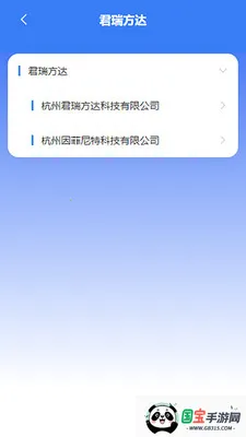 ̦����2026���°汾v2.0.3 ��׿���ͼ0