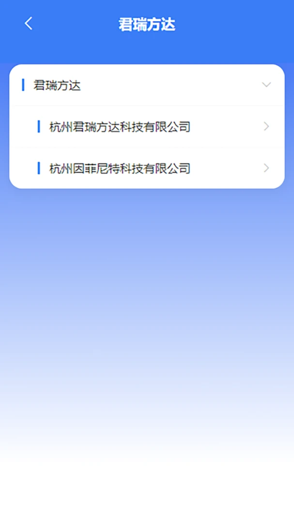 ̦����2026���°汾v2.0.3 ��׿���ͼ1