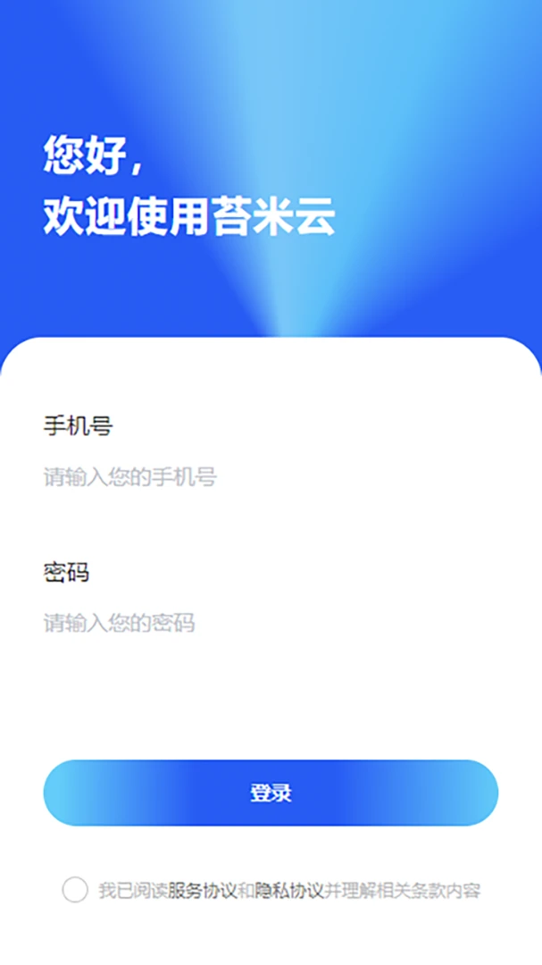 ̦����2026���°汾v2.0.3 ��׿���ͼ4