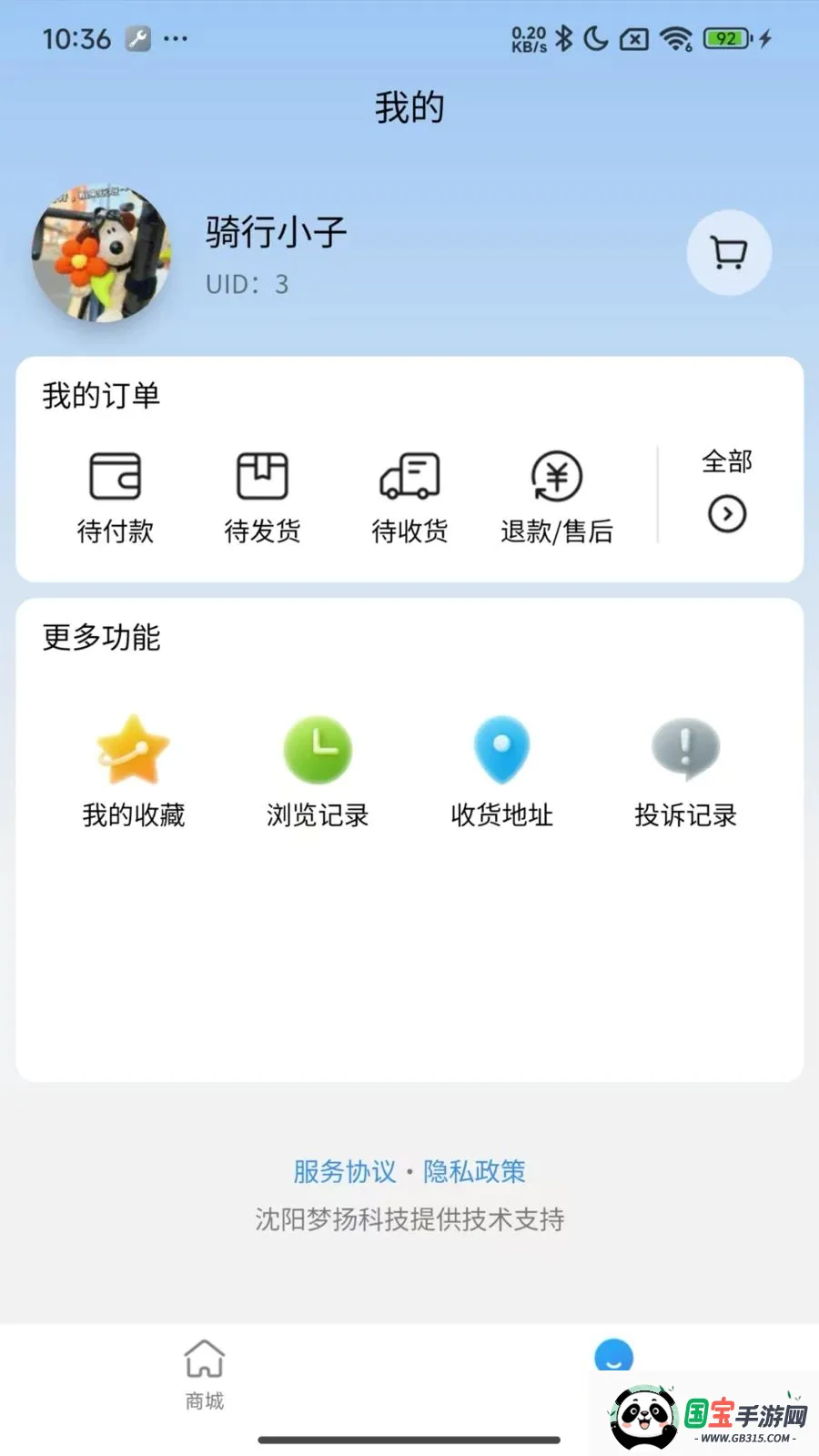 ��ҽ�������ֻ���v1.0.21 �ֻ����ͼ0