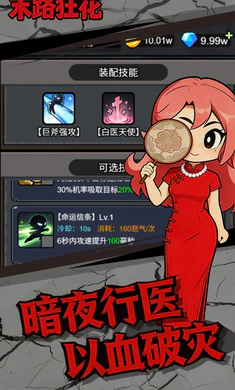 ĩ·��v1.0.1 ��Ѱ��ͼ1