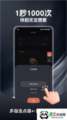 ��ָ������2026���°汾v1.0.3 ��׿���ͼ1