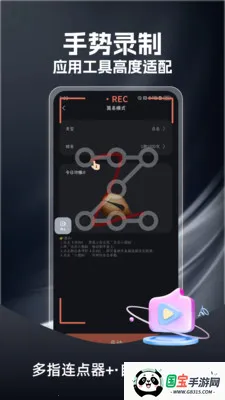 ��ָ������2026���°汾v1.0.3 ��׿���ͼ0