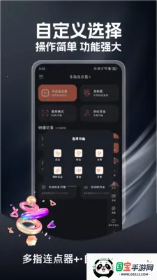 ��ָ������2026���°汾v1.0.3 ��׿���ͼ2