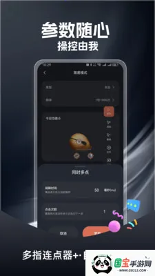 ��ָ������2026���°汾v1.0.3 ��׿���ͼ3