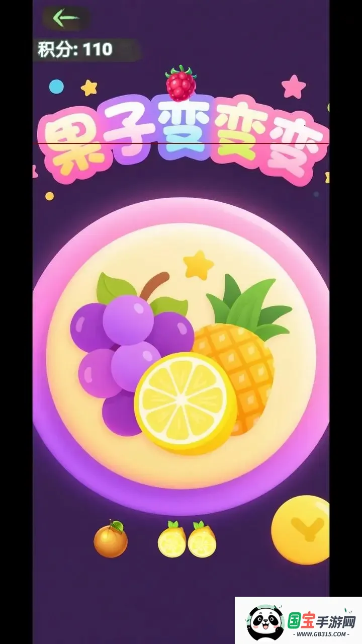 ���ӱ���2026���°汾v1.0 ��׿���ͼ2