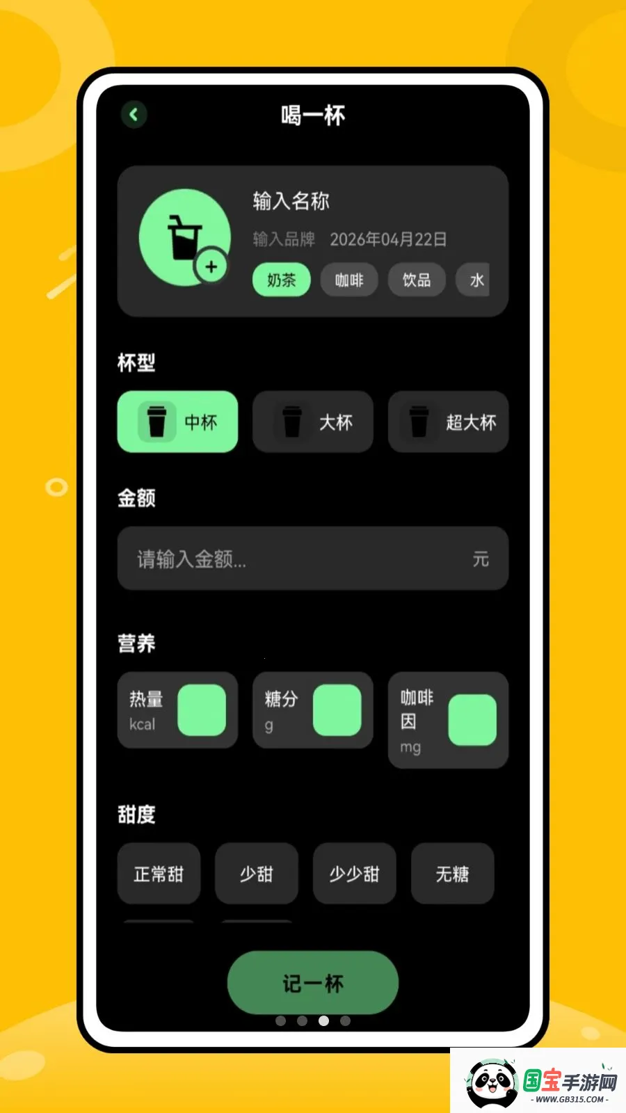 �̲���ôv1.0.0 �ֻ����ͼ0