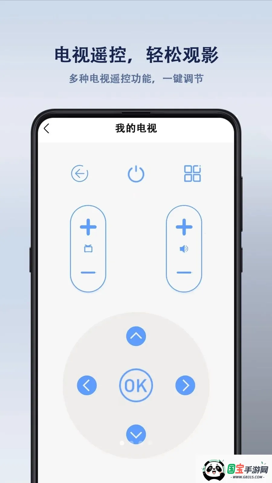 ����ң�����v1.1.6 ��Ѱ��ͼ1