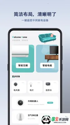 ����ң�����v1.1.6 ��Ѱ��ͼ2
