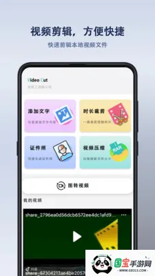 ����ң�����v1.1.6 ��Ѱ��ͼ3