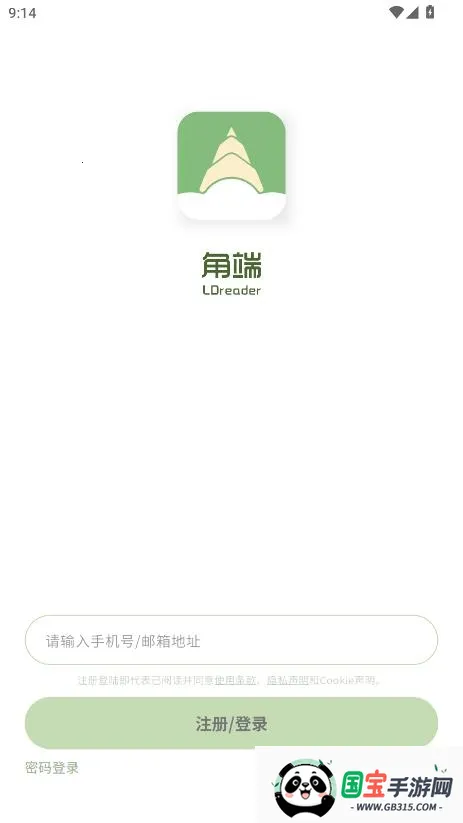 �Ƕ��Ķ���2026�ٷ����°汾