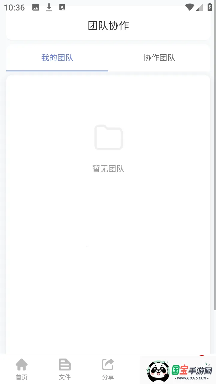΢���ƴ洢2026�ٷ����°汾