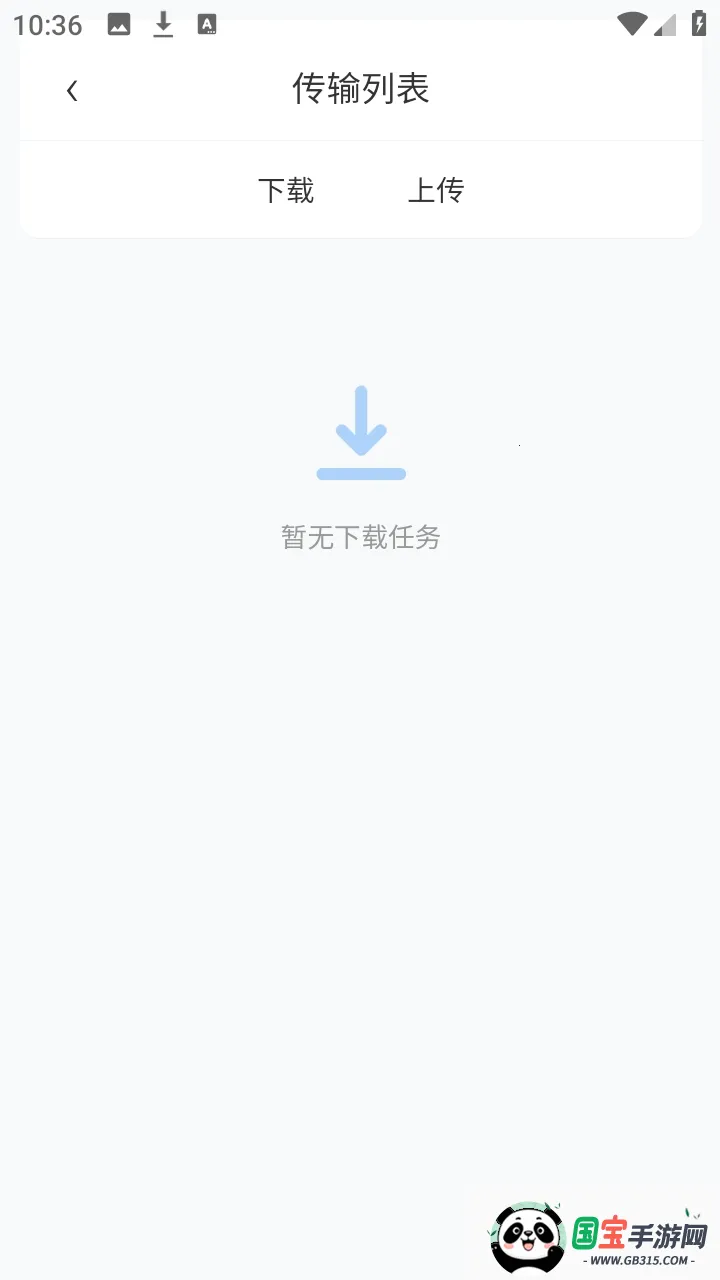 ΢���ƴ洢2026�ٷ����°汾