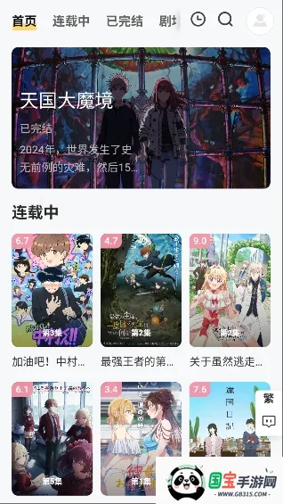 Animoe2026�ٷ����°汾v1.0.0 ��׿���ͼ1