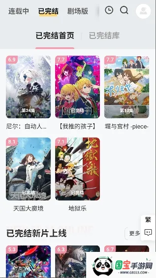 Animoe2026�ٷ����°汾v1.0.0 ��׿���ͼ0