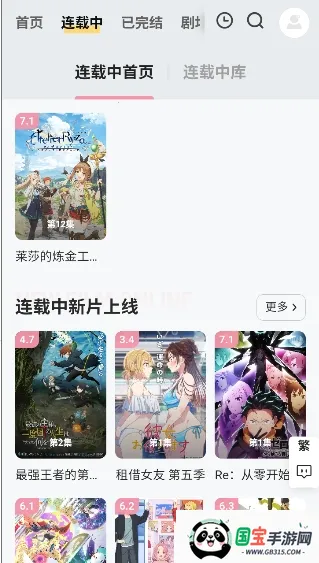 Animoe2026�ٷ����°汾v1.0.0 ��׿���ͼ2