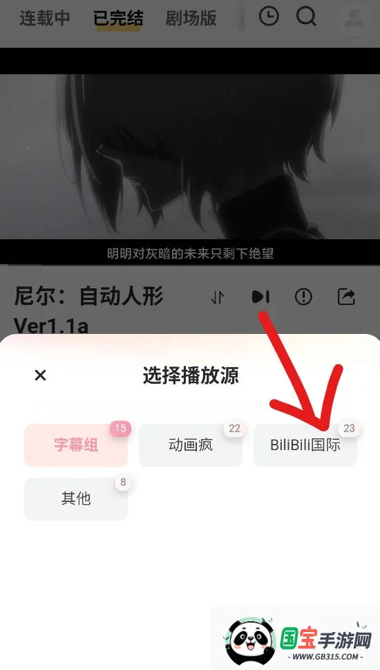 Animoe2026�ٷ����°汾