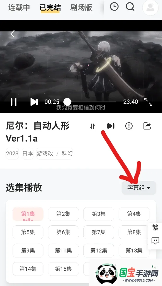 Animoe2026�ٷ����°汾